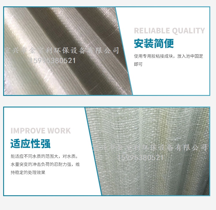 玻璃钢斜管填料_03.jpg