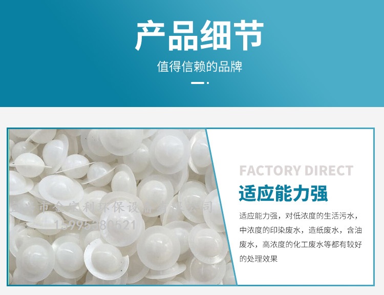 液面覆盖球_03.jpg